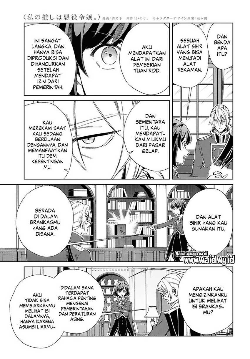 Watashi No Oshi Wa Akuyaku Reijou Chapter 47 Halaman 25