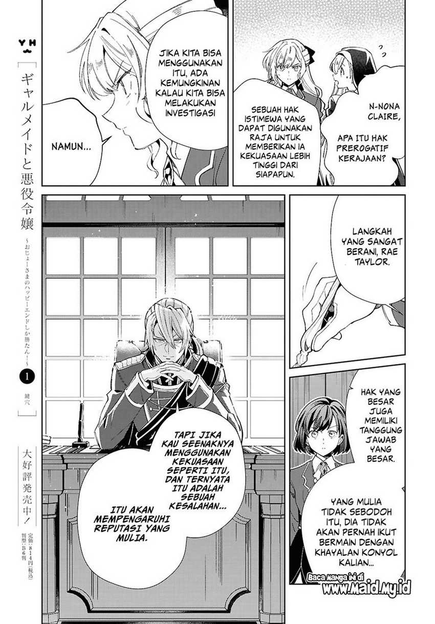 Watashi No Oshi Wa Akuyaku Reijou Chapter 47 Halaman 27