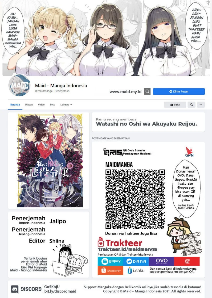 Watashi No Oshi Wa Akuyaku Reijou Chapter 56 Halaman 2