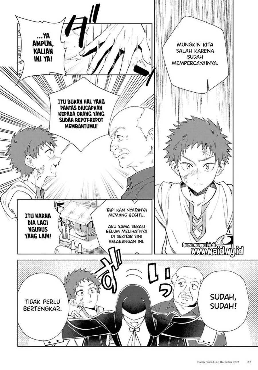 Watashi No Oshi Wa Akuyaku Reijou Chapter 56 Halaman 7