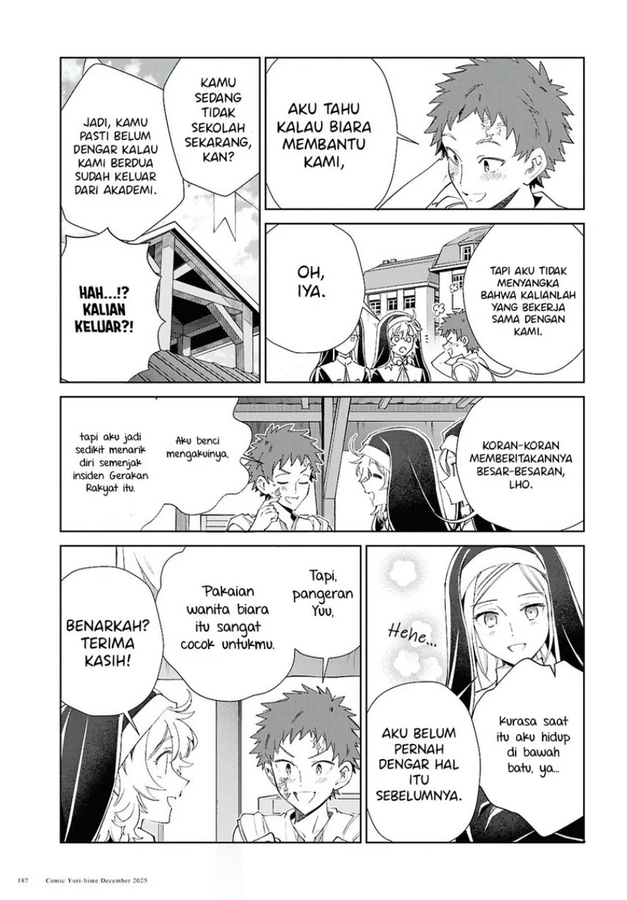 Watashi No Oshi Wa Akuyaku Reijou Chapter 56 Halaman 12