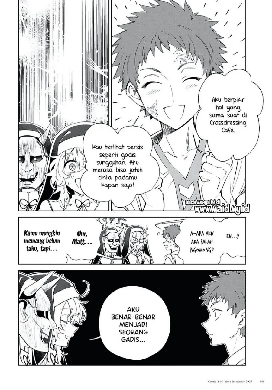 Watashi No Oshi Wa Akuyaku Reijou Chapter 56 Halaman 13