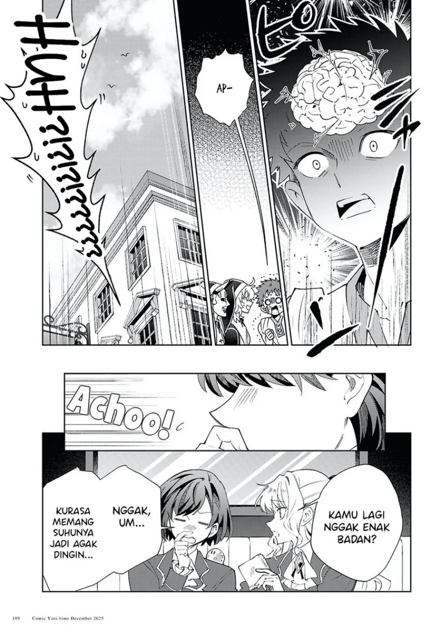 Watashi No Oshi Wa Akuyaku Reijou Chapter 56 Halaman 14