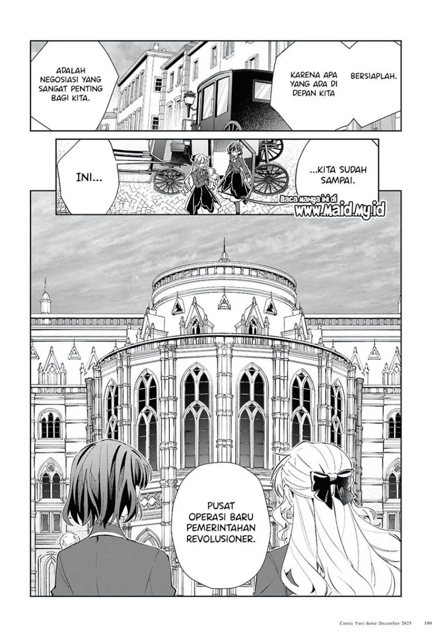 Watashi No Oshi Wa Akuyaku Reijou Chapter 56 Halaman 15