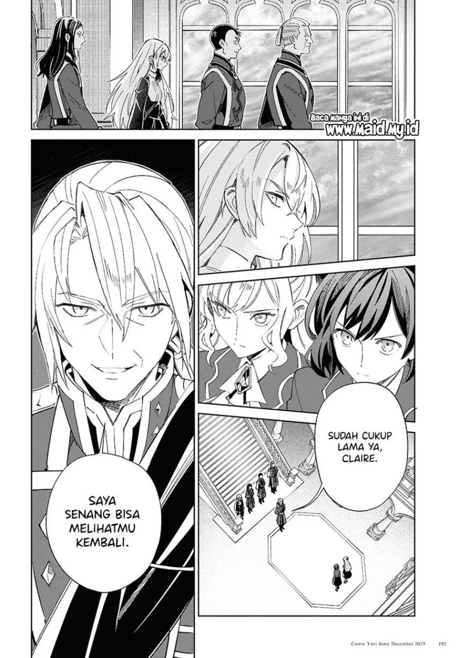 Watashi No Oshi Wa Akuyaku Reijou Chapter 56 Halaman 17