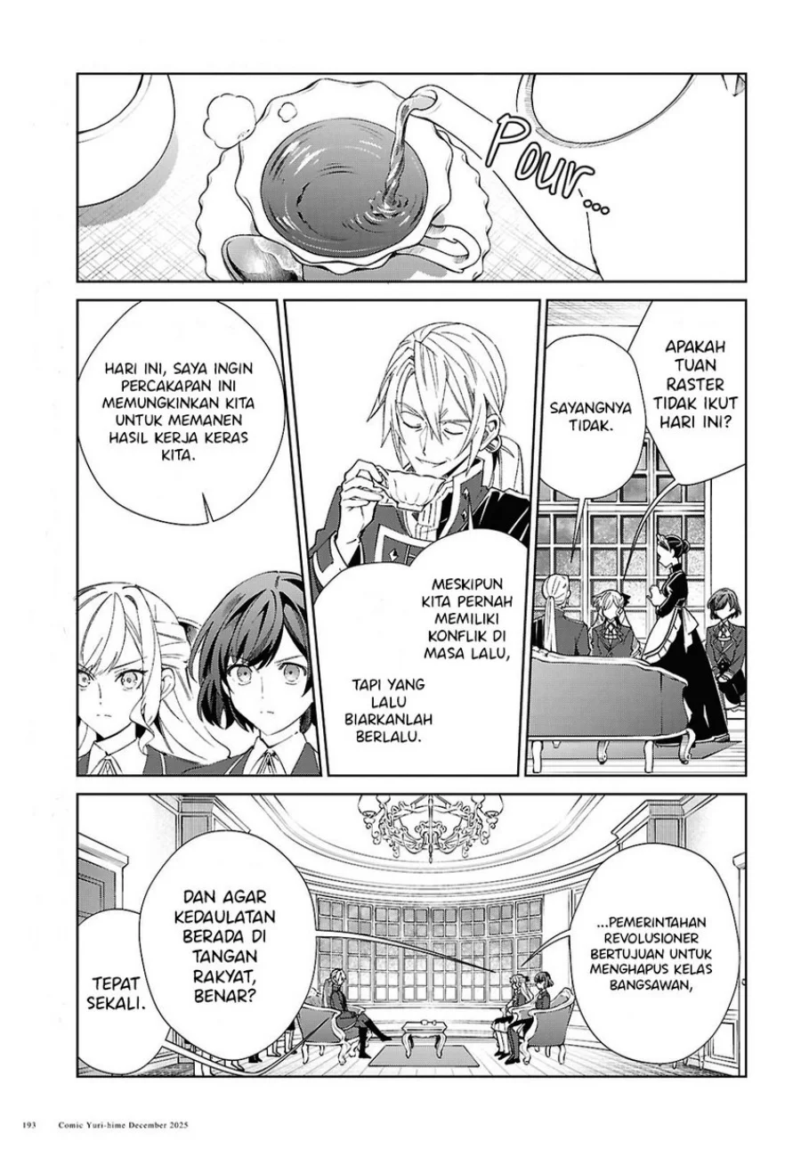 Watashi No Oshi Wa Akuyaku Reijou Chapter 56 Halaman 18