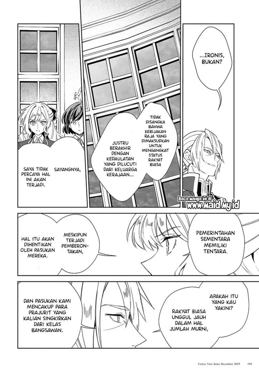 Watashi No Oshi Wa Akuyaku Reijou Chapter 56 Halaman 19