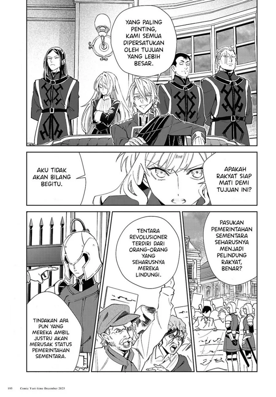 Watashi No Oshi Wa Akuyaku Reijou Chapter 56 Halaman 20