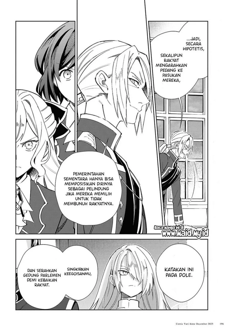 Watashi No Oshi Wa Akuyaku Reijou Chapter 56 Halaman 21