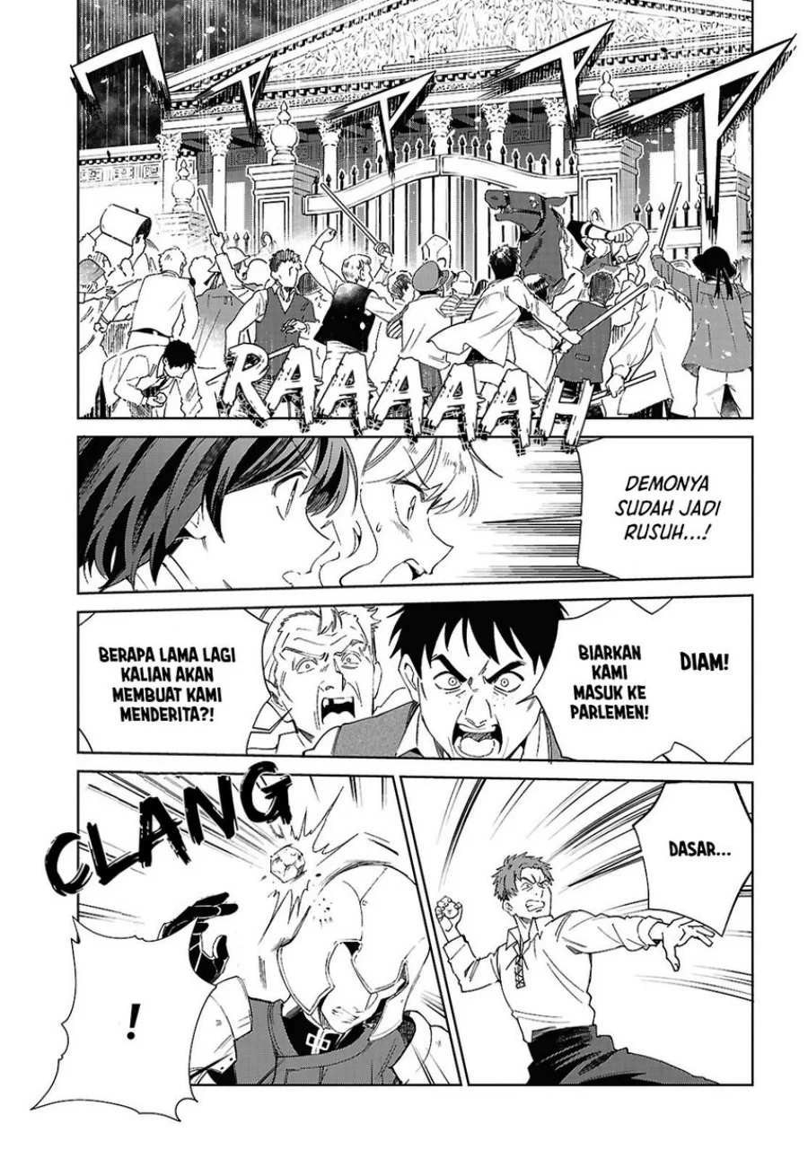 Watashi No Oshi Wa Akuyaku Reijou Chapter 56 Halaman 30