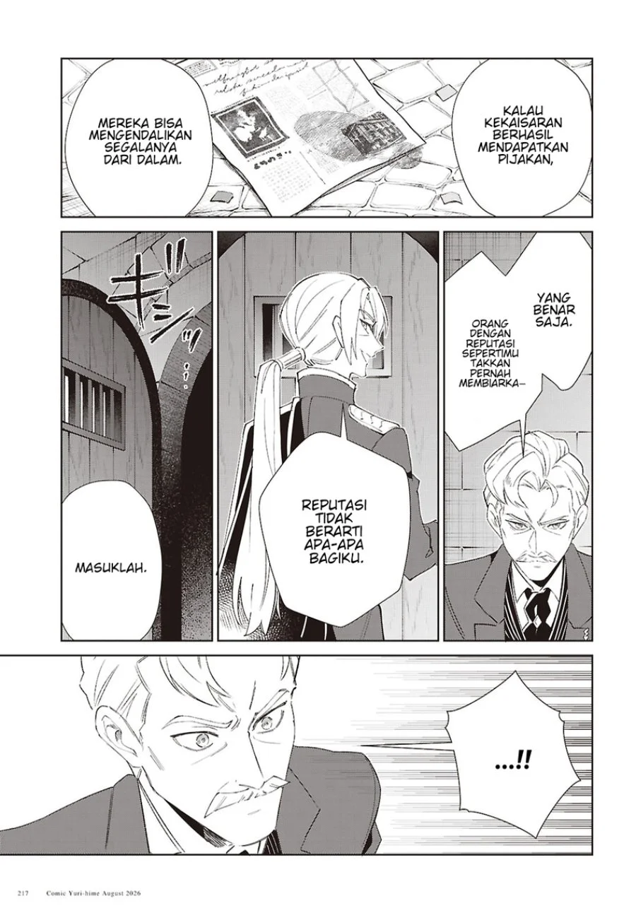 Watashi No Oshi Wa Akuyaku Reijou Chapter 63 Halaman 13