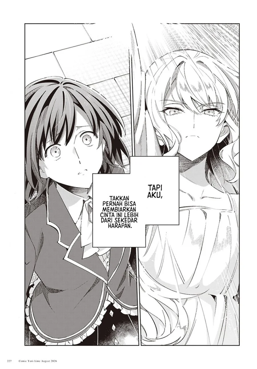 Watashi No Oshi Wa Akuyaku Reijou Chapter 63 Halaman 23