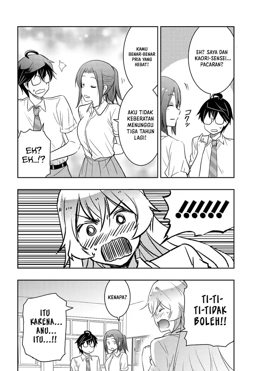 Watashi Yori Tsuyoi Otoko To Kekkon Shitaino Chapter 26 Halaman 7