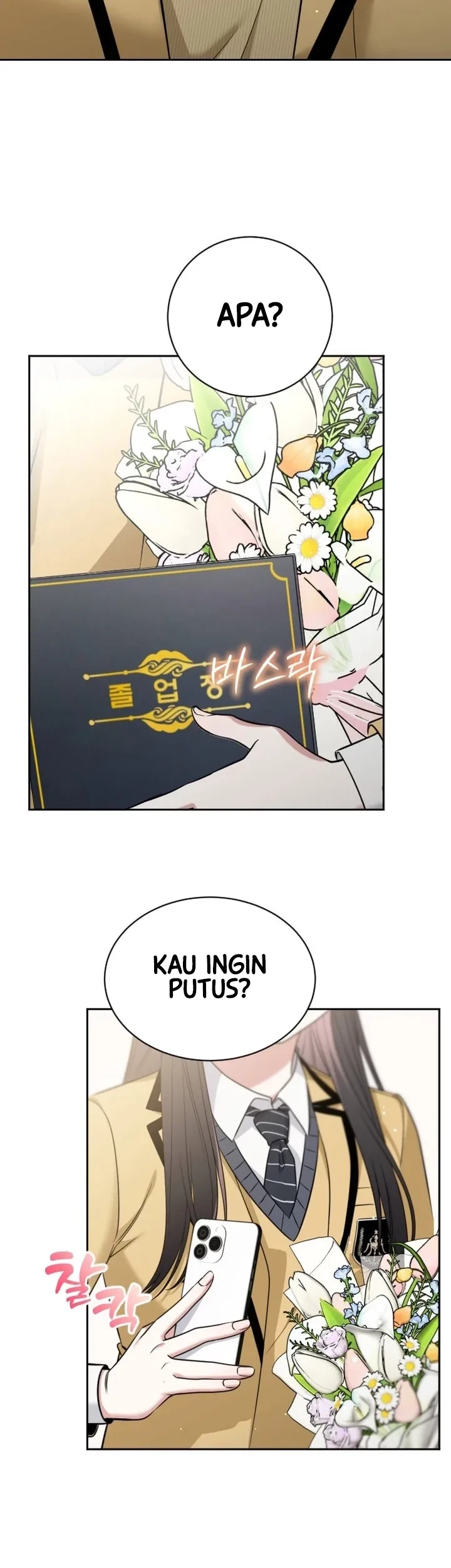 Were Not A Couple Chapter 1 Halaman 5