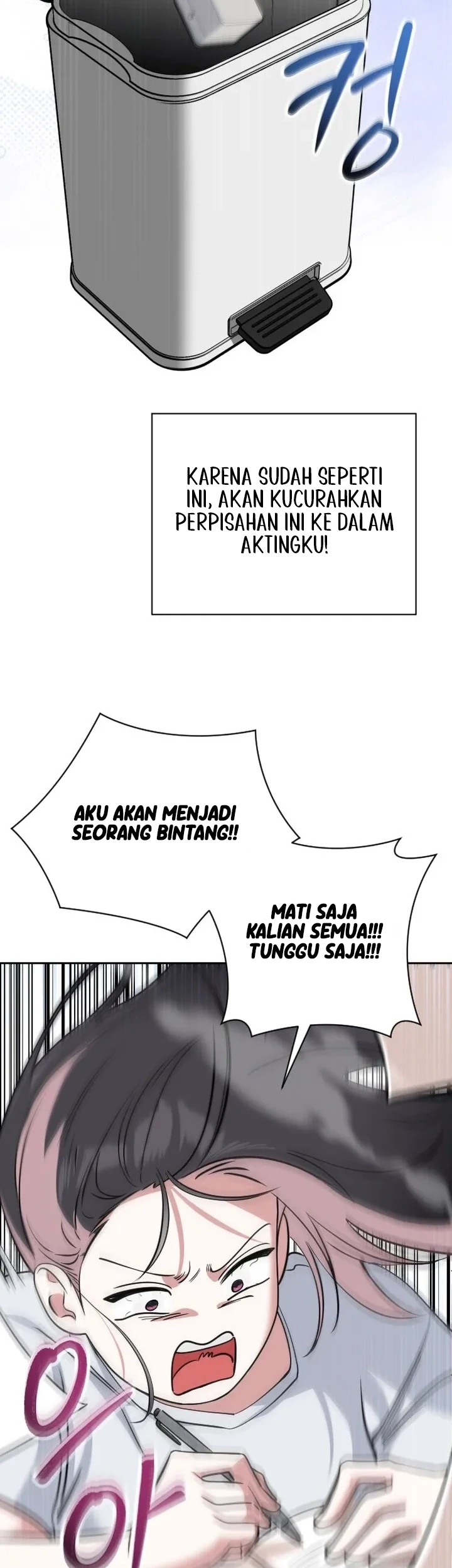 Were Not A Couple Chapter 1 Halaman 17
