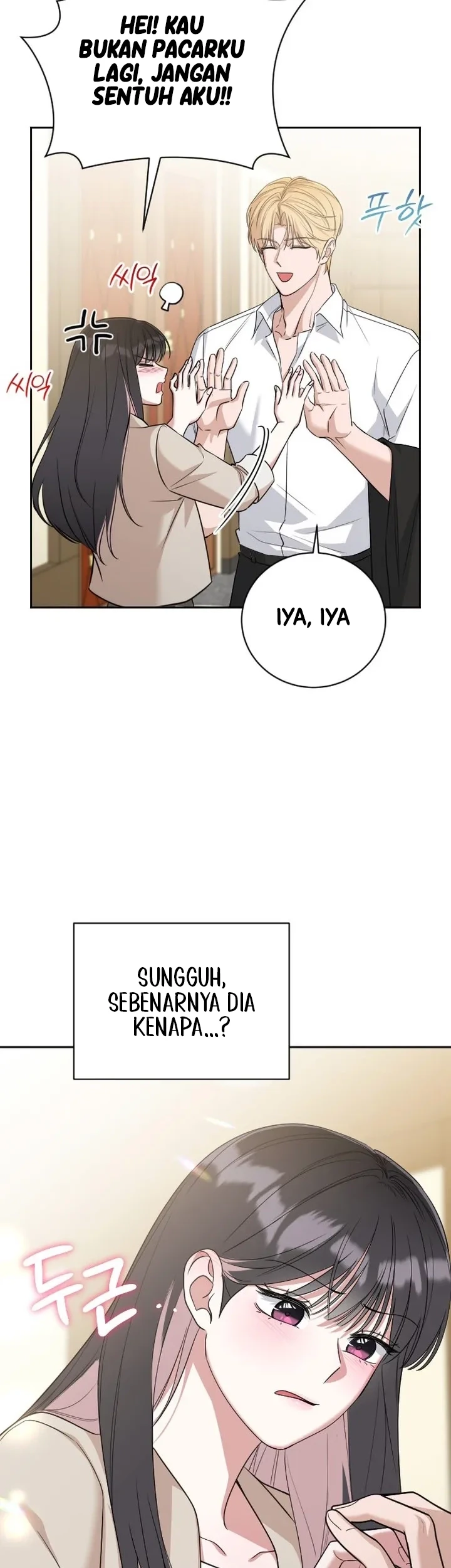 Were Not A Couple Chapter 1 Halaman 51