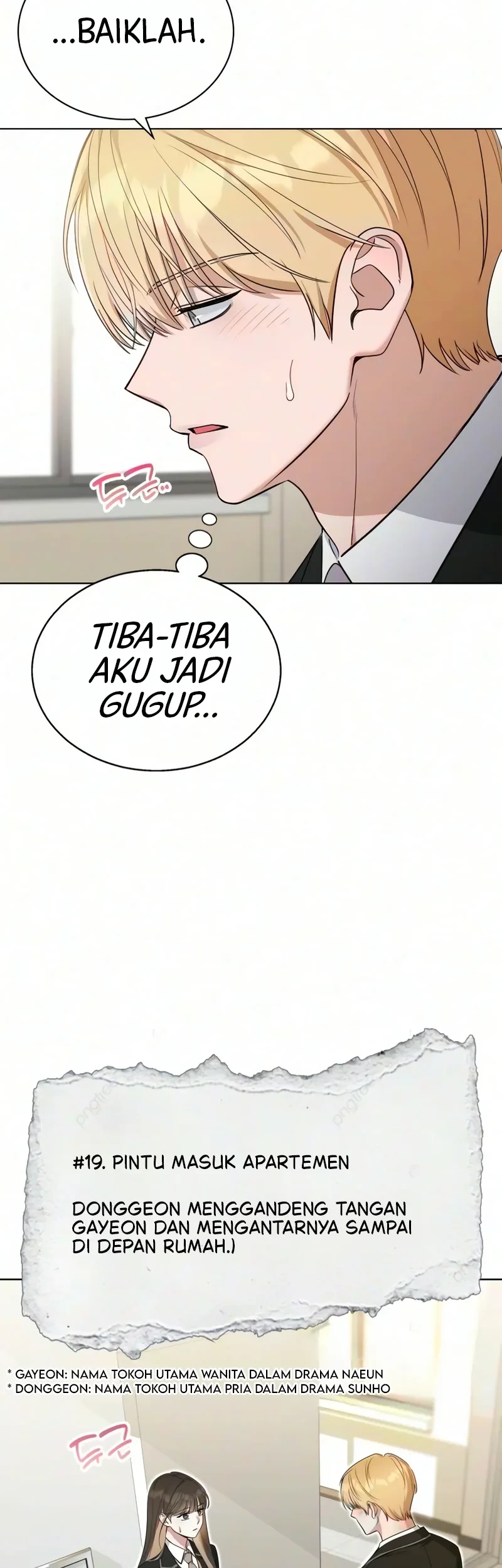 Were Not A Couple Chapter 10 Halaman 12