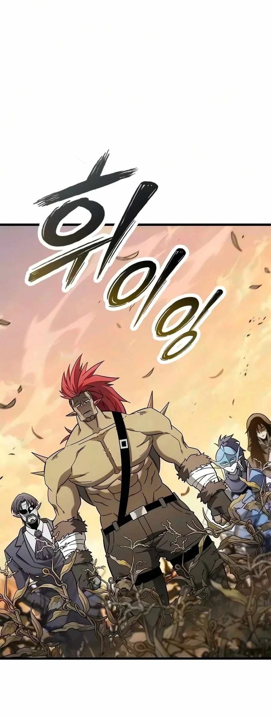 What A Bountiful Harvest Demon Lord Chapter 85 Halaman 16
