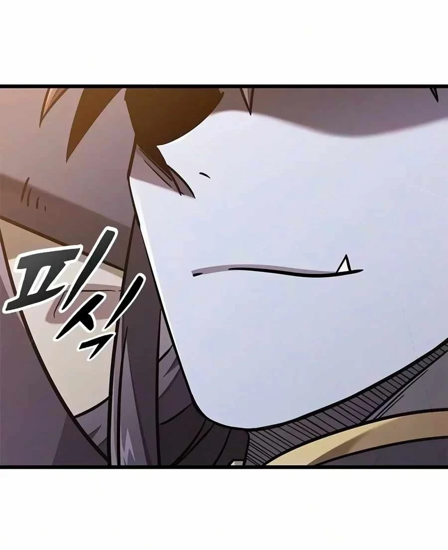 What A Bountiful Harvest Demon Lord Chapter 85 Halaman 63
