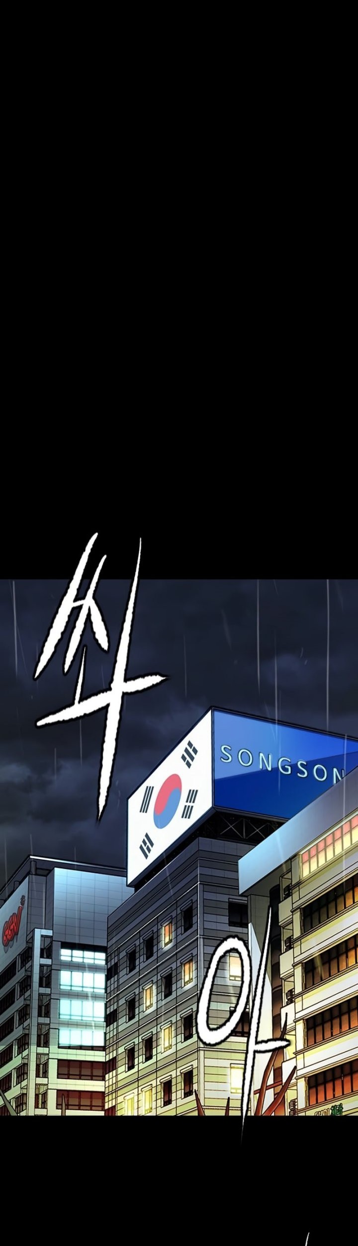 Wind Breaker Chapter 554 Halaman 63