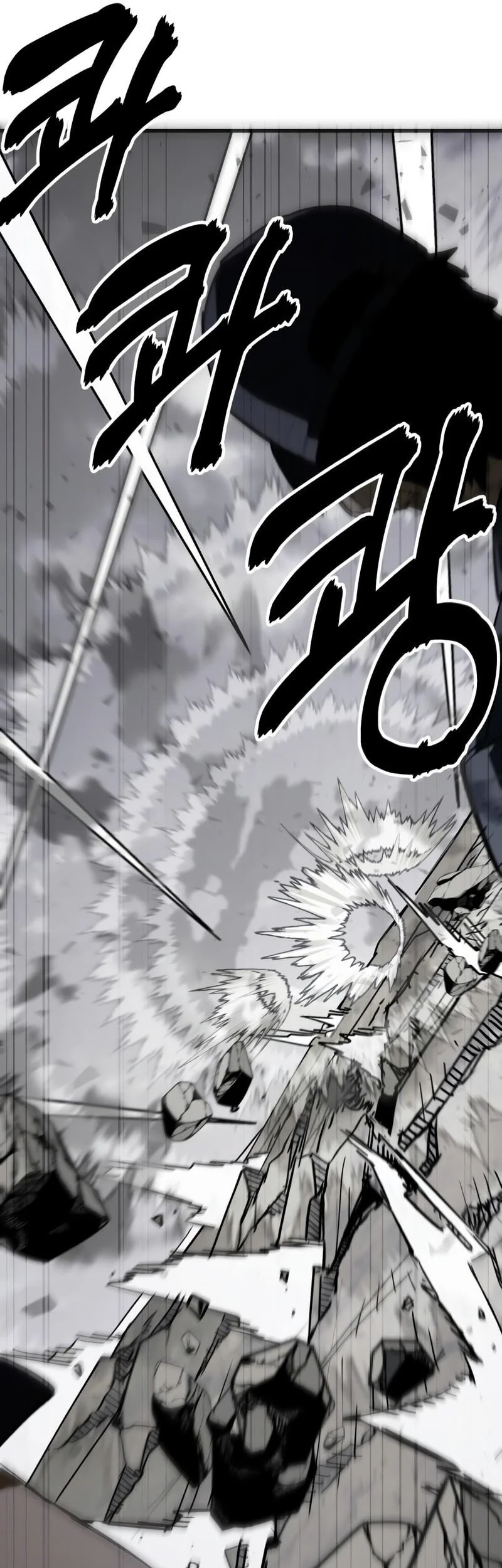World Saving Is A Skill Chapter 12 Halaman 42