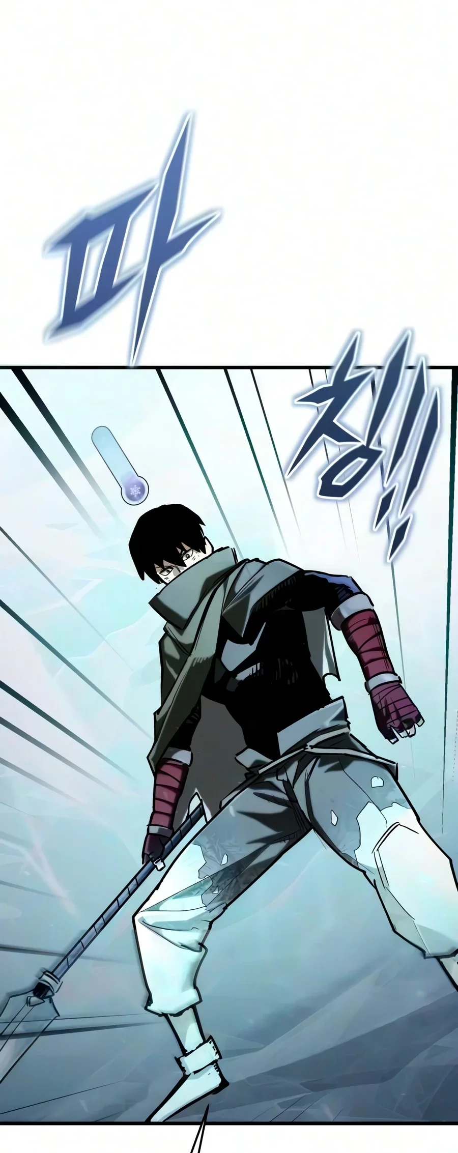 World Saving Is A Skill Chapter 32 Halaman 110