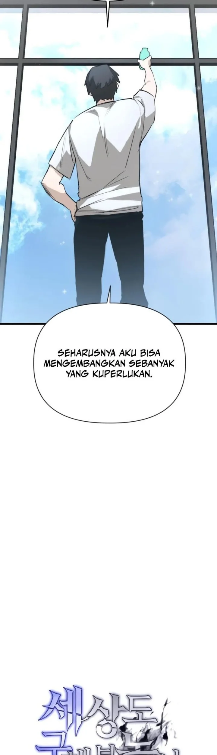 World Saving Is A Skill Chapter 4 Halaman 14