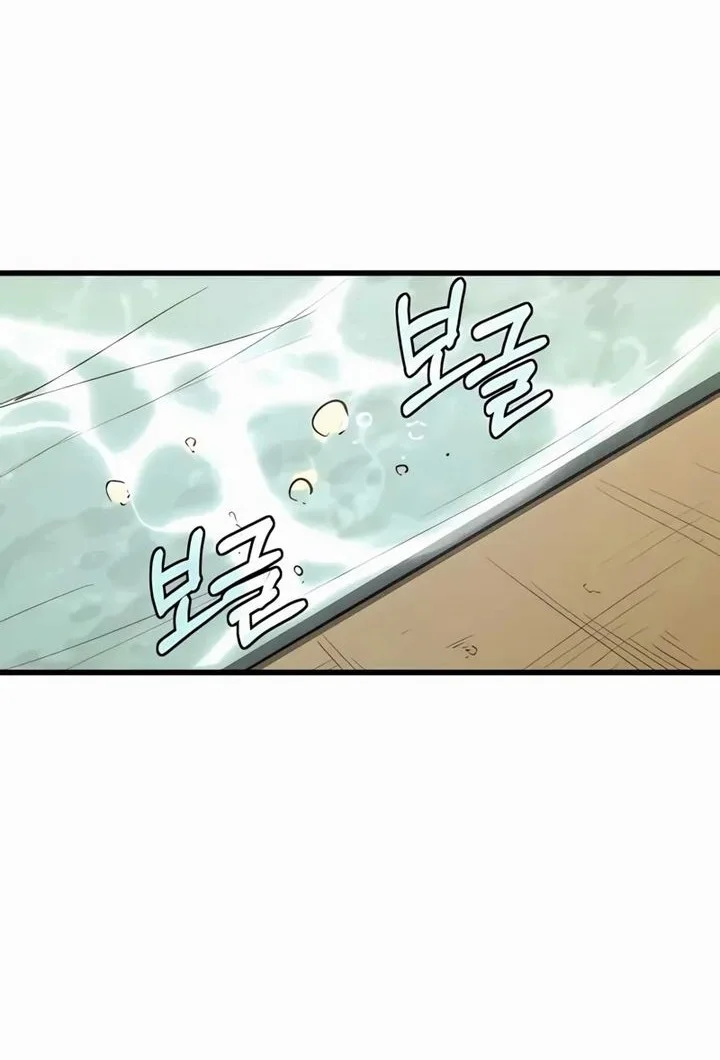 World Saving Is A Skill Chapter 8 Halaman 71