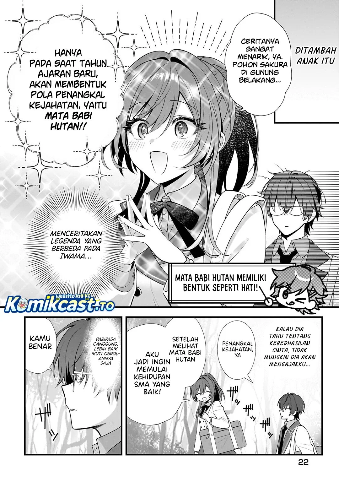 Yotte Hatsukoi Wa Shoumei Sareta Delta To Gamma No Rigakubu Note Chapter 1 Halaman 18