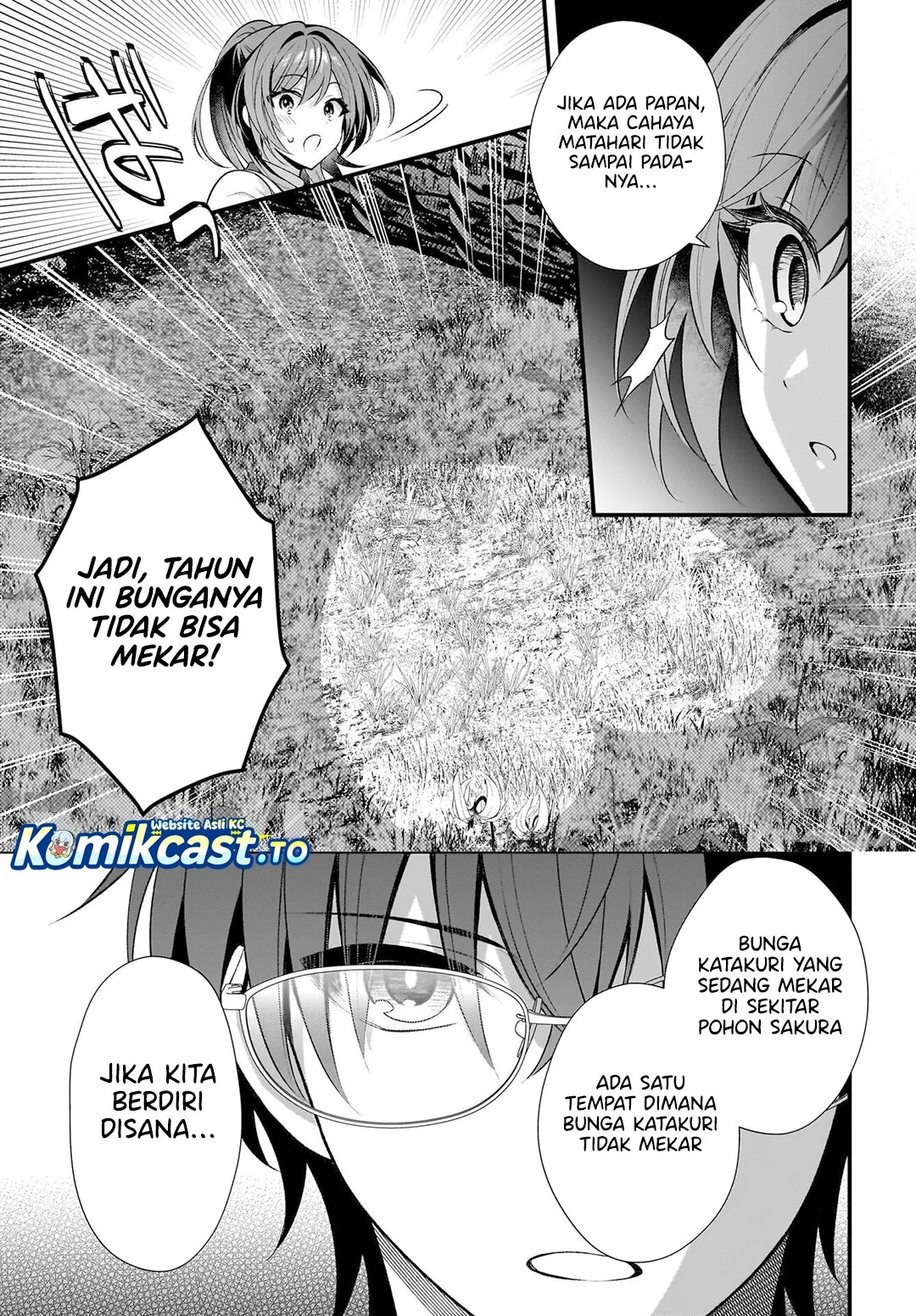 Yotte Hatsukoi Wa Shoumei Sareta Delta To Gamma No Rigakubu Note Chapter 1 Halaman 51