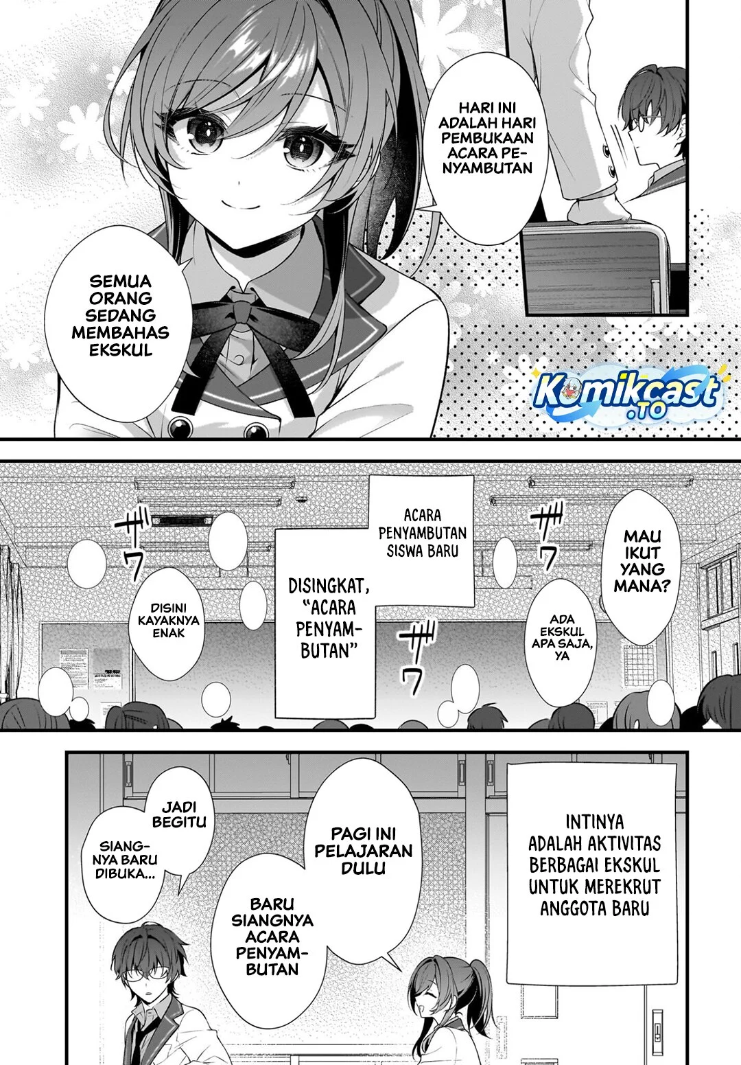 Yotte Hatsukoi Wa Shoumei Sareta Delta To Gamma No Rigakubu Note Chapter 3 Halaman 5