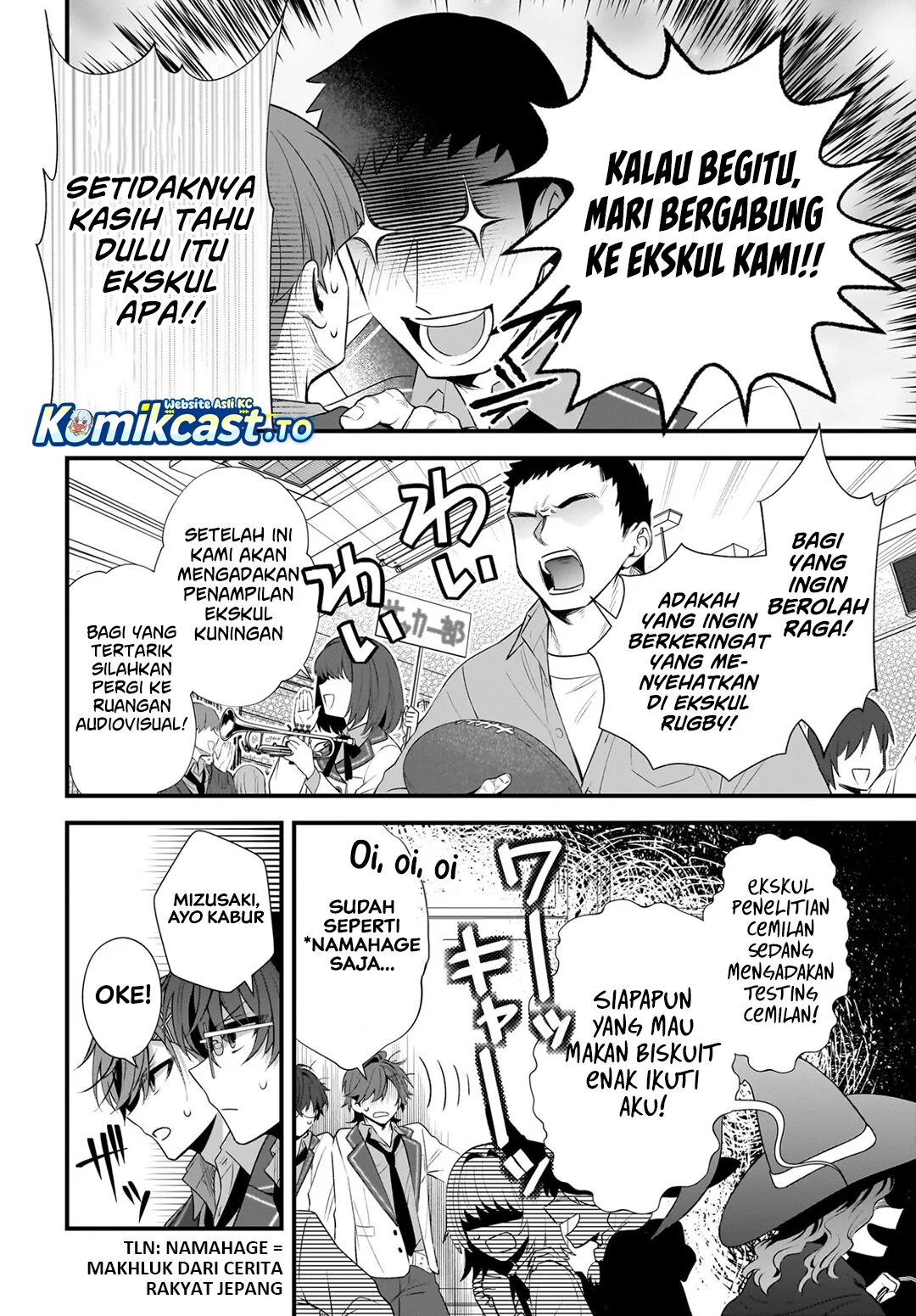 Yotte Hatsukoi Wa Shoumei Sareta Delta To Gamma No Rigakubu Note Chapter 3 Halaman 12