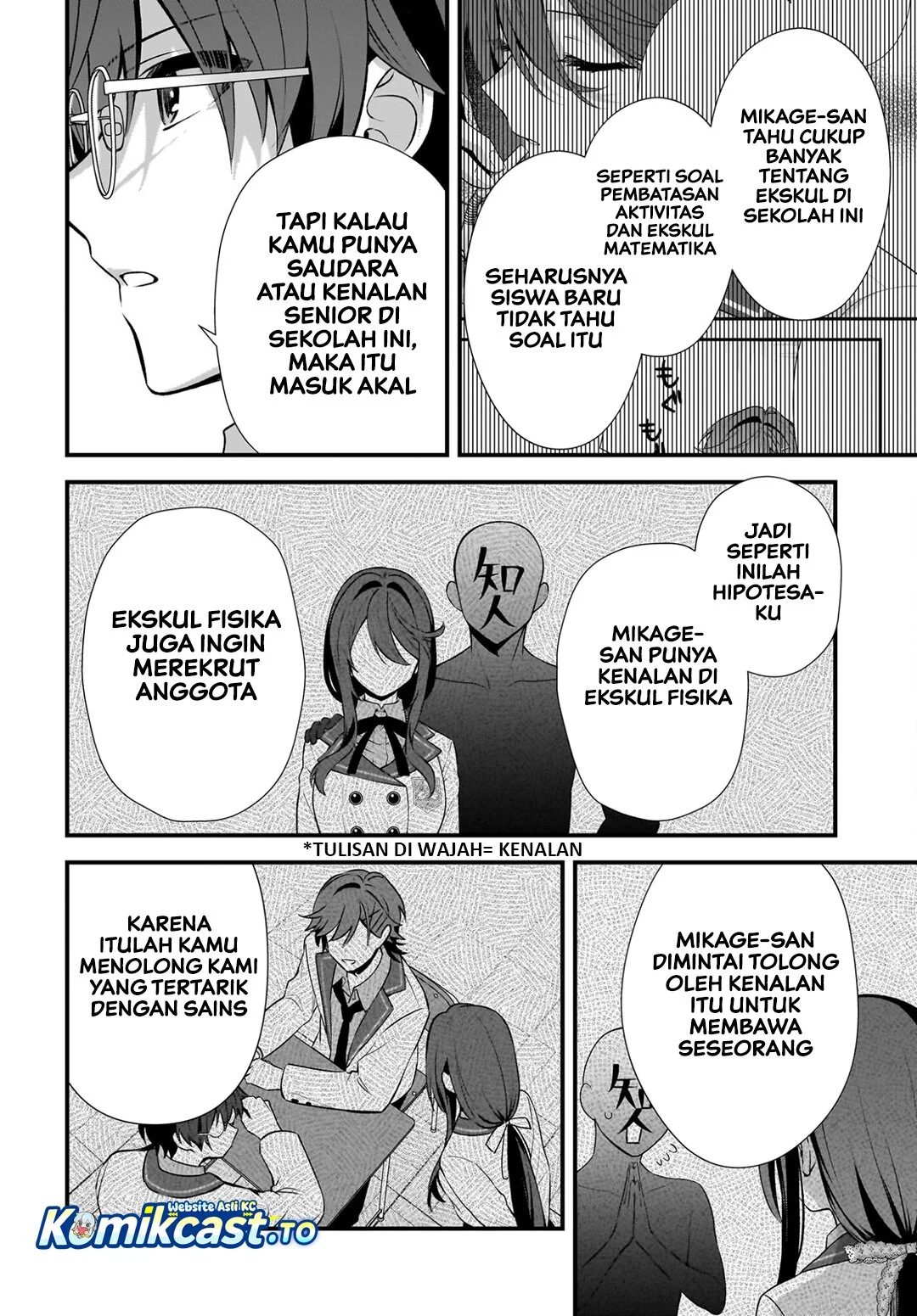 Yotte Hatsukoi Wa Shoumei Sareta Delta To Gamma No Rigakubu Note Chapter 3 Halaman 24