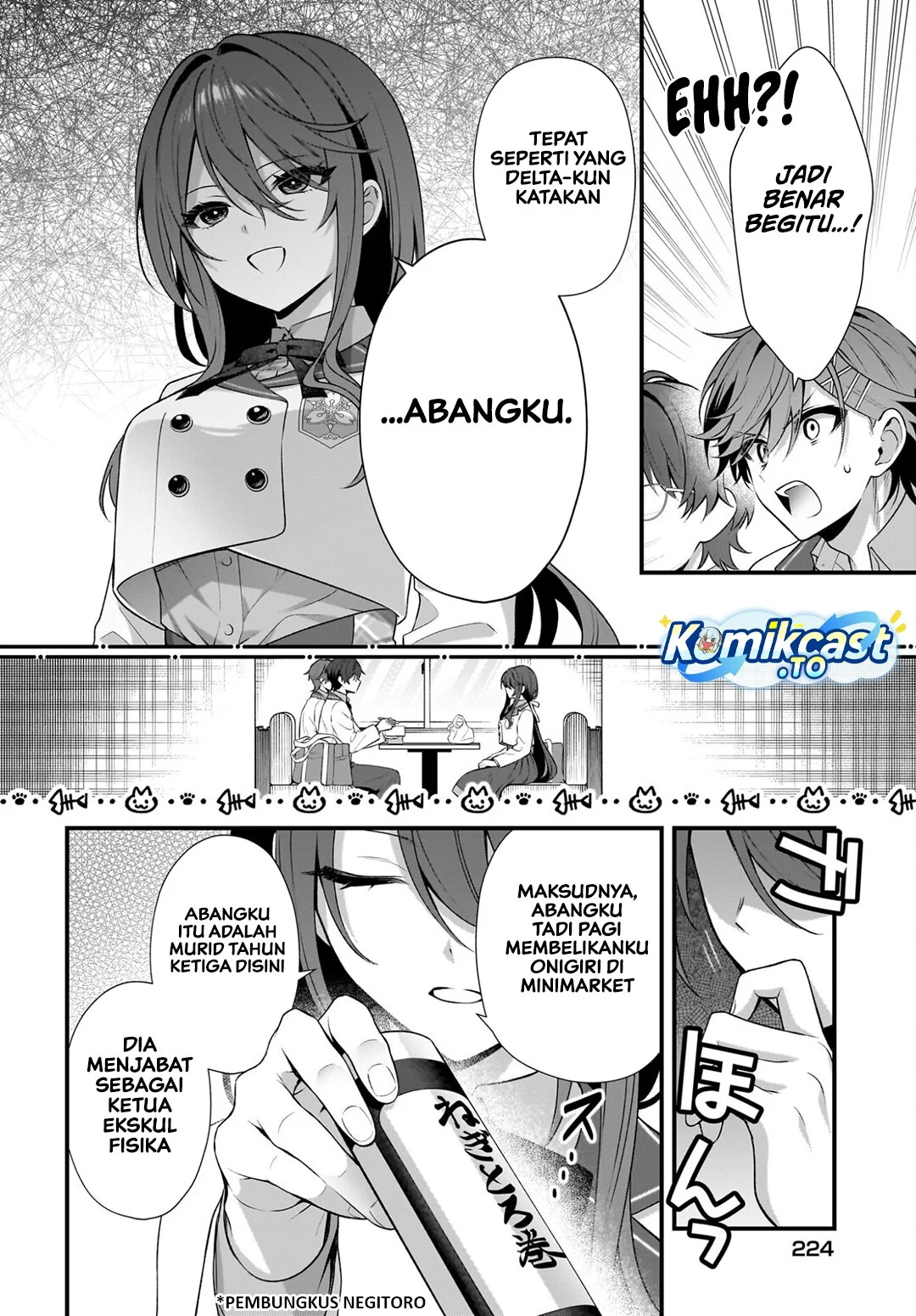 Yotte Hatsukoi Wa Shoumei Sareta Delta To Gamma No Rigakubu Note Chapter 3 Halaman 26