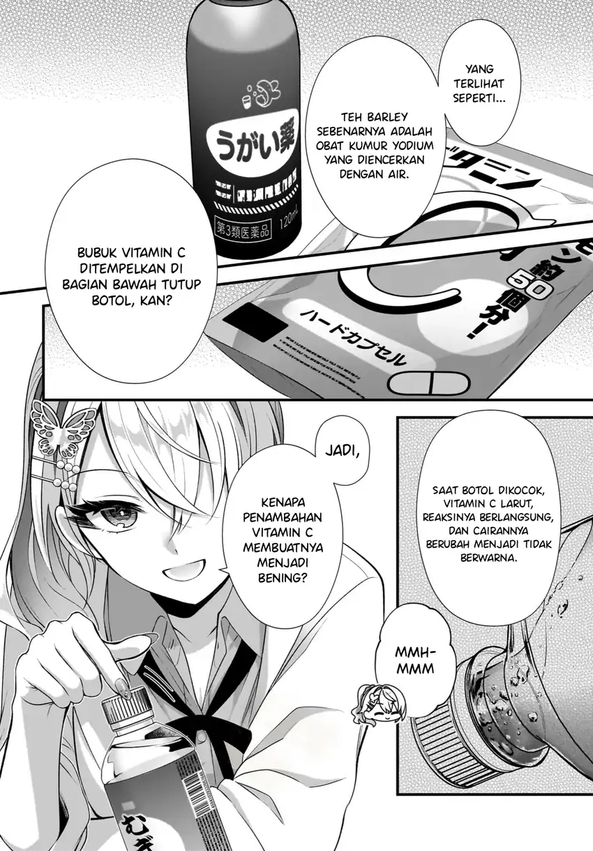 Yotte Hatsukoi Wa Shoumei Sareta Delta To Gamma No Rigakubu Note Chapter 4 Halaman 16