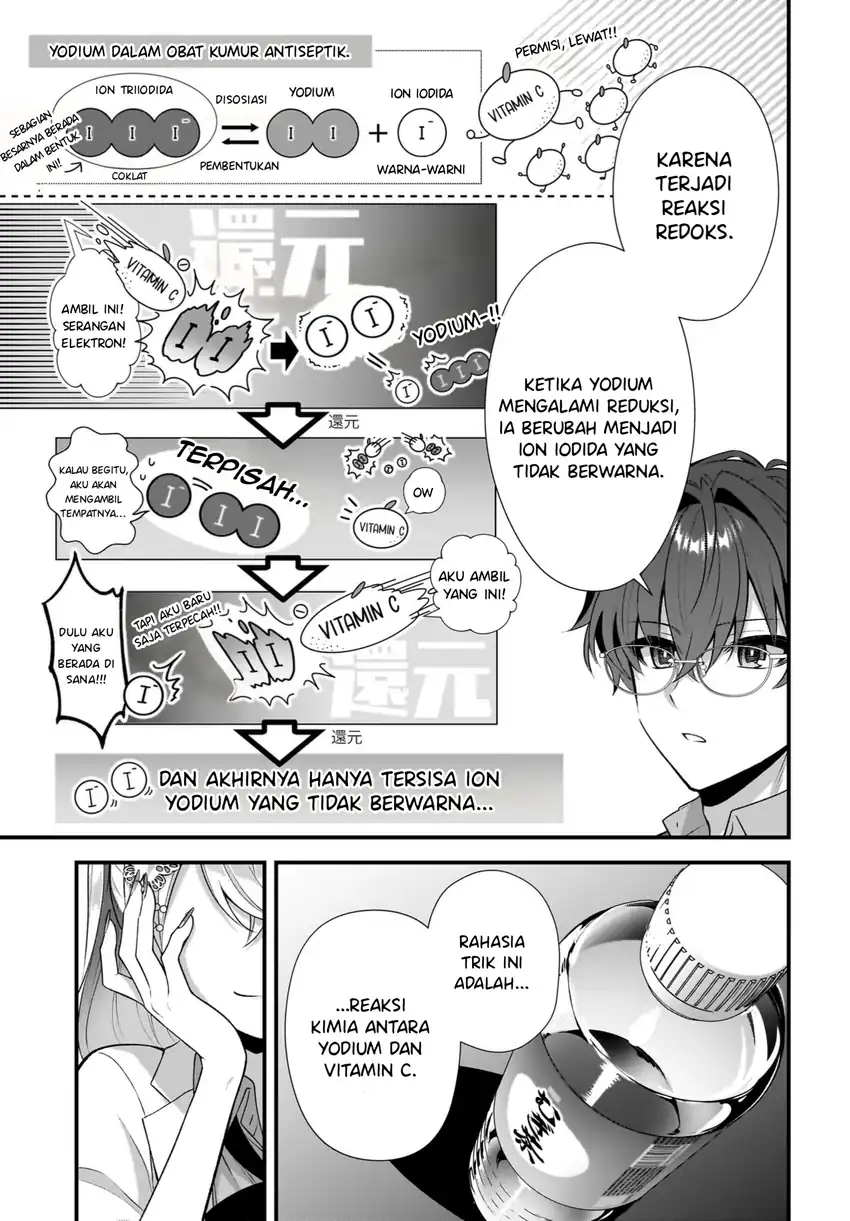 Yotte Hatsukoi Wa Shoumei Sareta Delta To Gamma No Rigakubu Note Chapter 4 Halaman 17