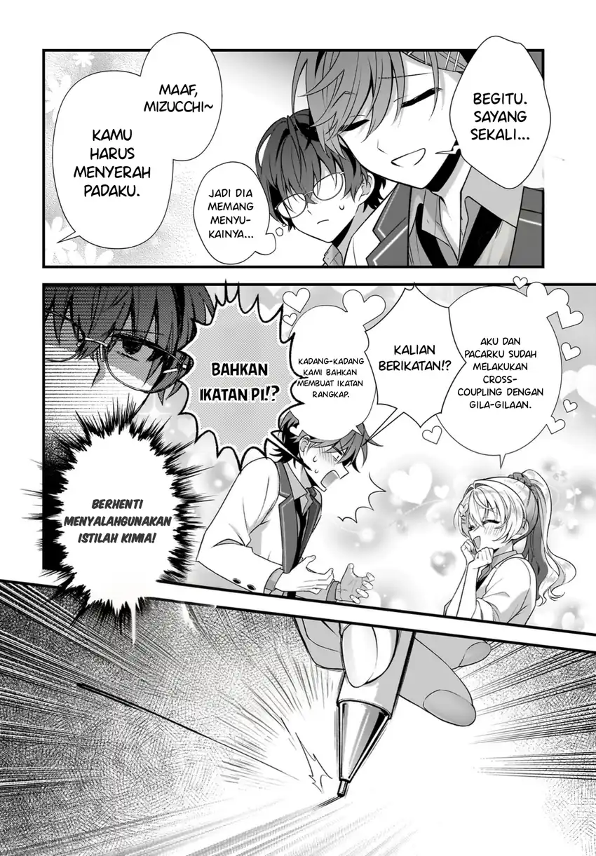 Yotte Hatsukoi Wa Shoumei Sareta Delta To Gamma No Rigakubu Note Chapter 4 Halaman 24