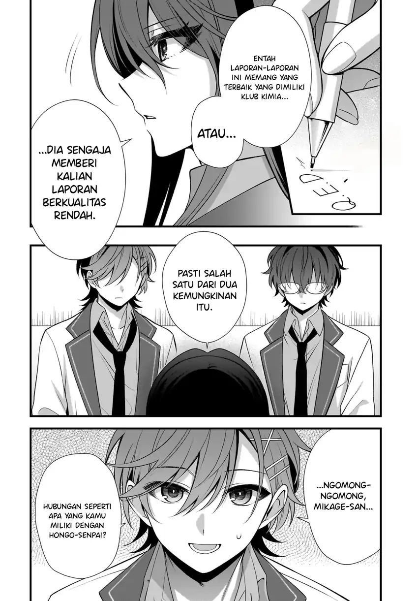 Yotte Hatsukoi Wa Shoumei Sareta Delta To Gamma No Rigakubu Note Chapter 4 Halaman 34