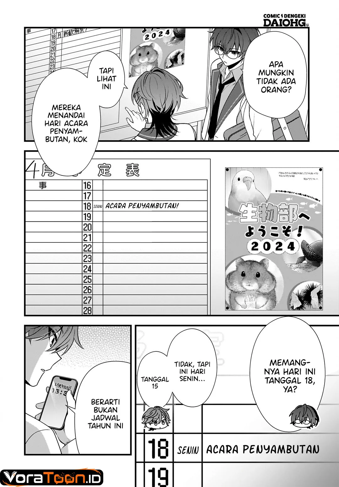 Yotte Hatsukoi Wa Shoumei Sareta Delta To Gamma No Rigakubu Note Chapter 5 Halaman 7