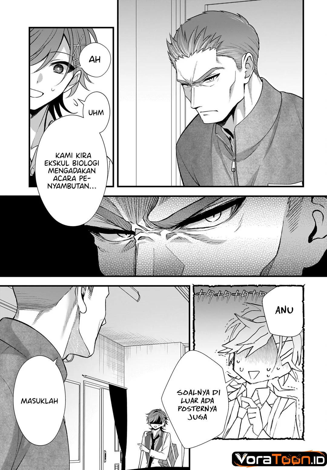 Yotte Hatsukoi Wa Shoumei Sareta Delta To Gamma No Rigakubu Note Chapter 5 Halaman 12