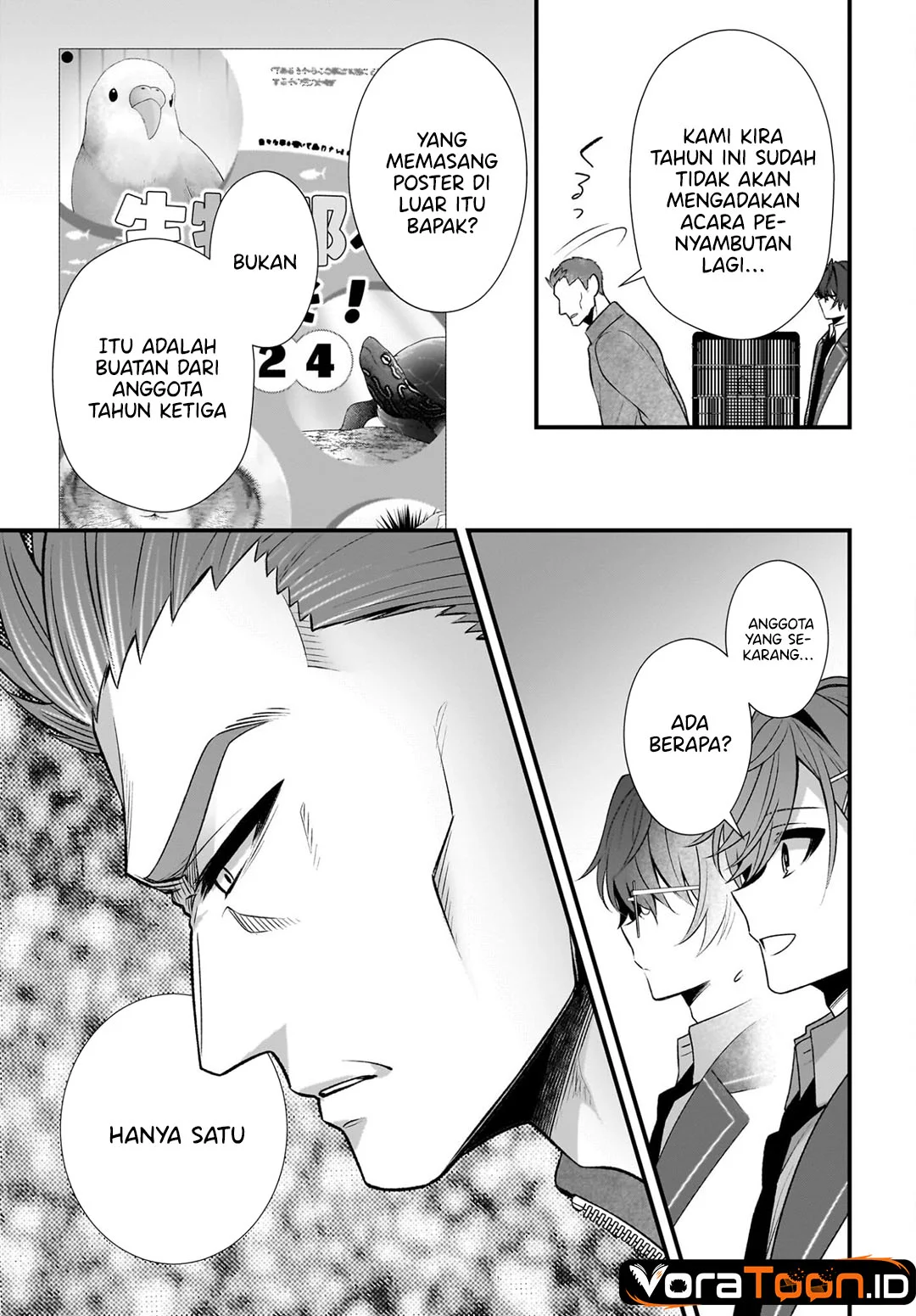 Yotte Hatsukoi Wa Shoumei Sareta Delta To Gamma No Rigakubu Note Chapter 5 Halaman 14