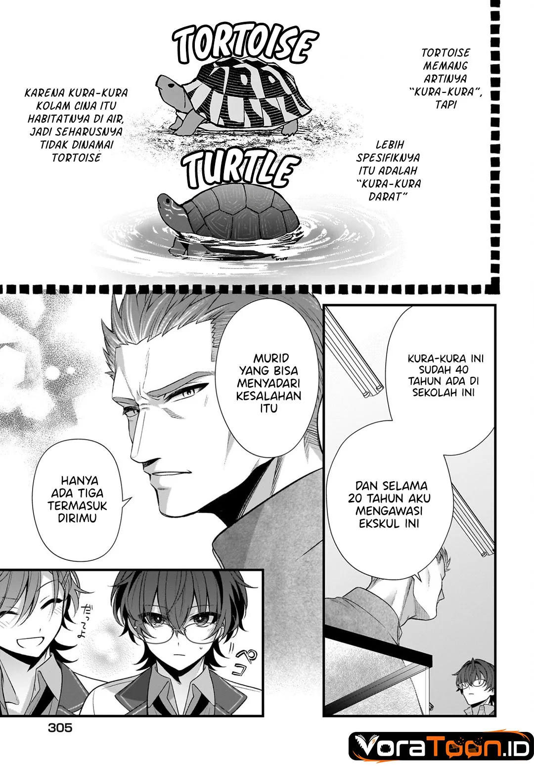 Yotte Hatsukoi Wa Shoumei Sareta Delta To Gamma No Rigakubu Note Chapter 5 Halaman 18