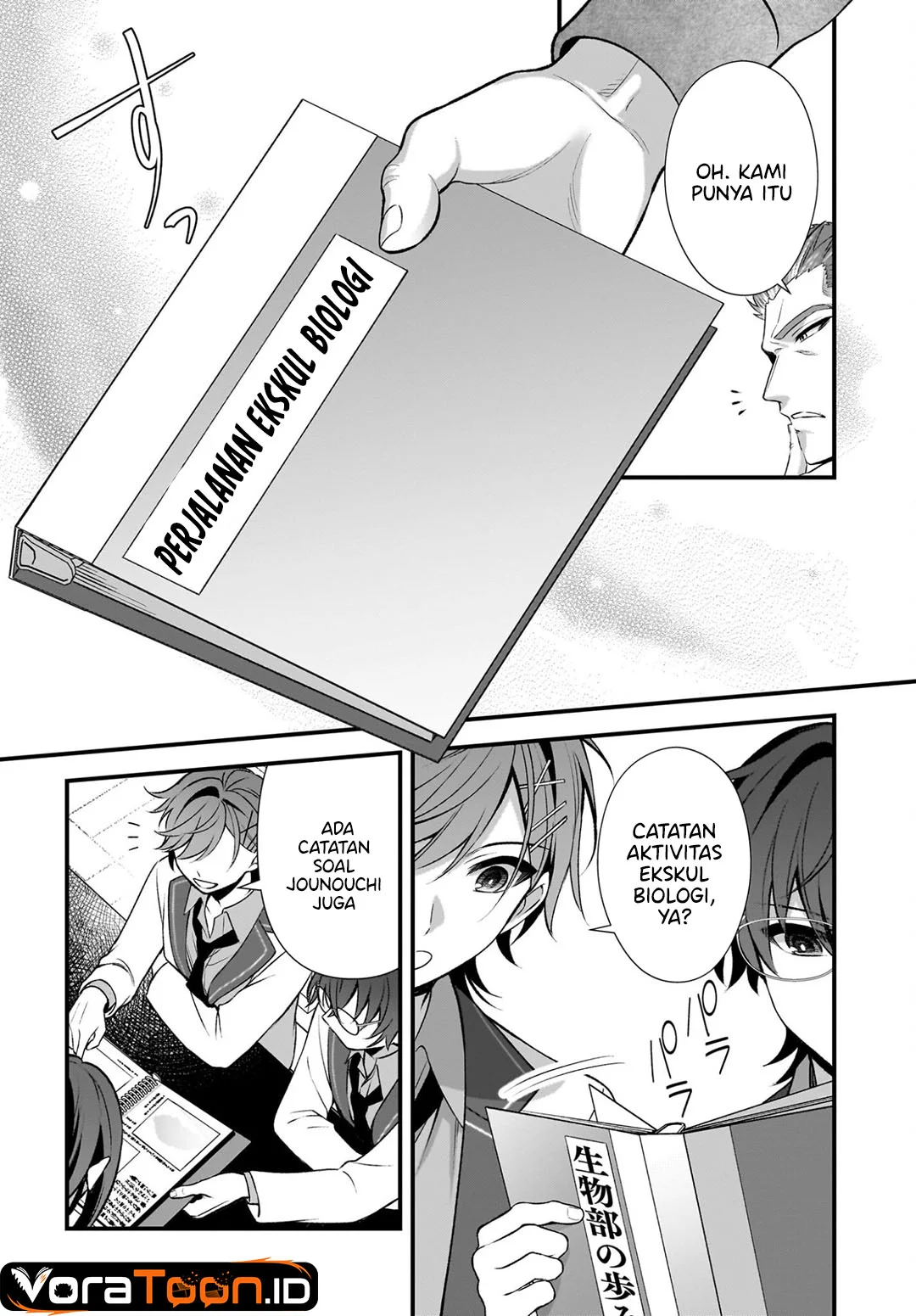 Yotte Hatsukoi Wa Shoumei Sareta Delta To Gamma No Rigakubu Note Chapter 5 Halaman 23