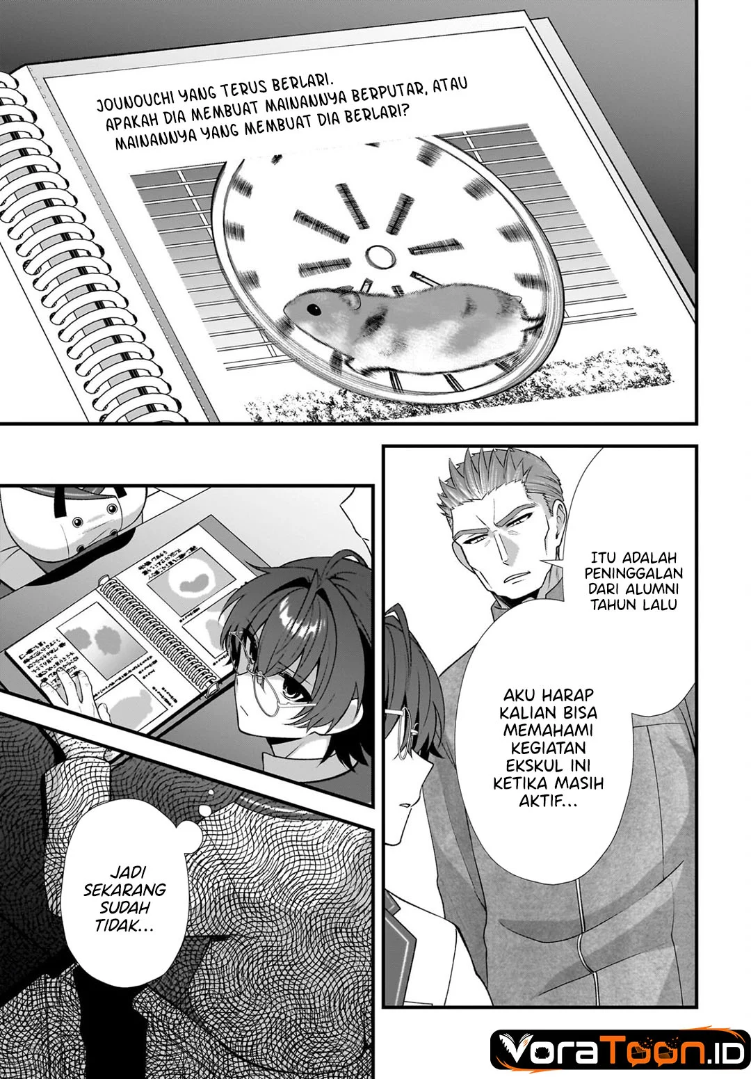 Yotte Hatsukoi Wa Shoumei Sareta Delta To Gamma No Rigakubu Note Chapter 5 Halaman 24
