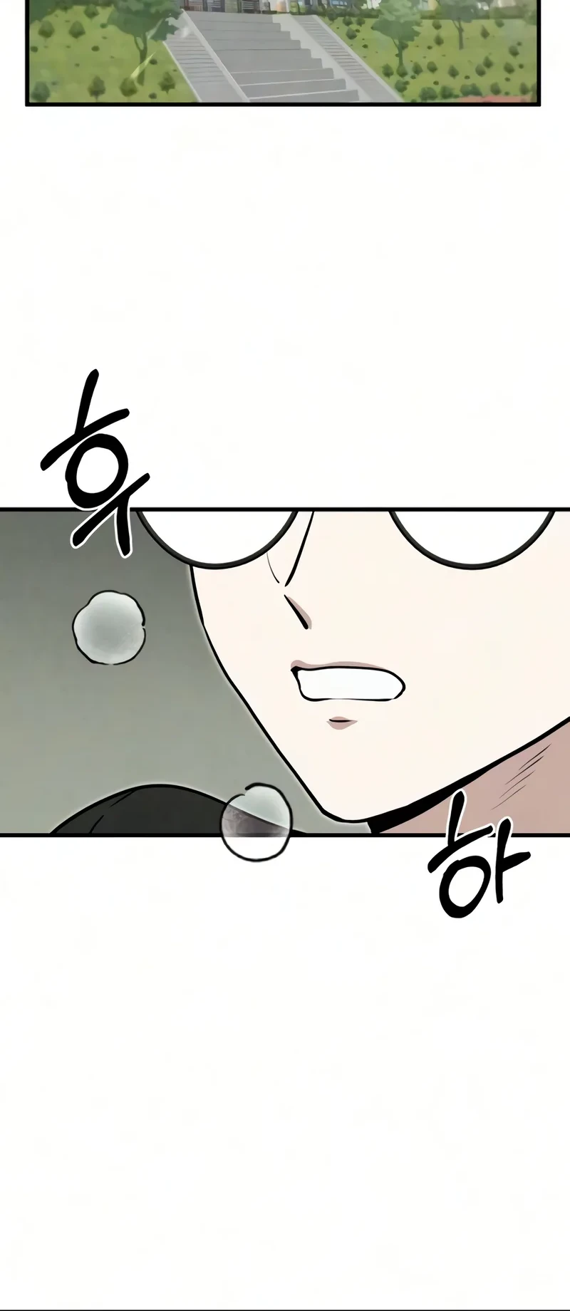 Youre The Only One I Can See Chapter 11 Halaman 16