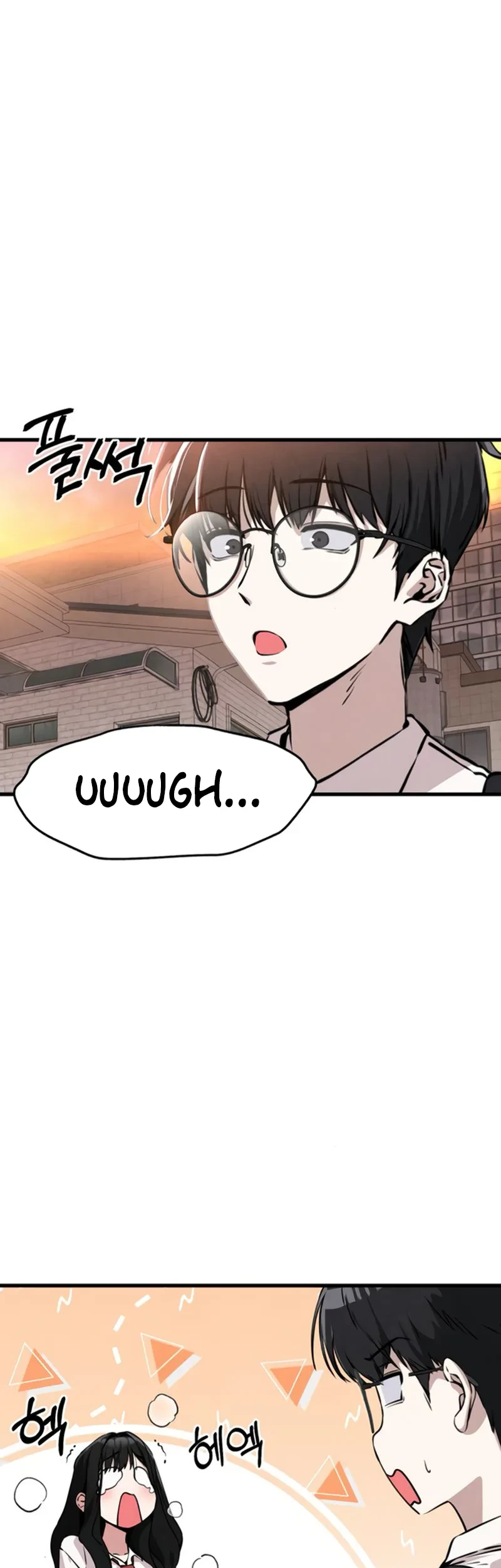 Youre The Only One I Can See Chapter 3 Halaman 58