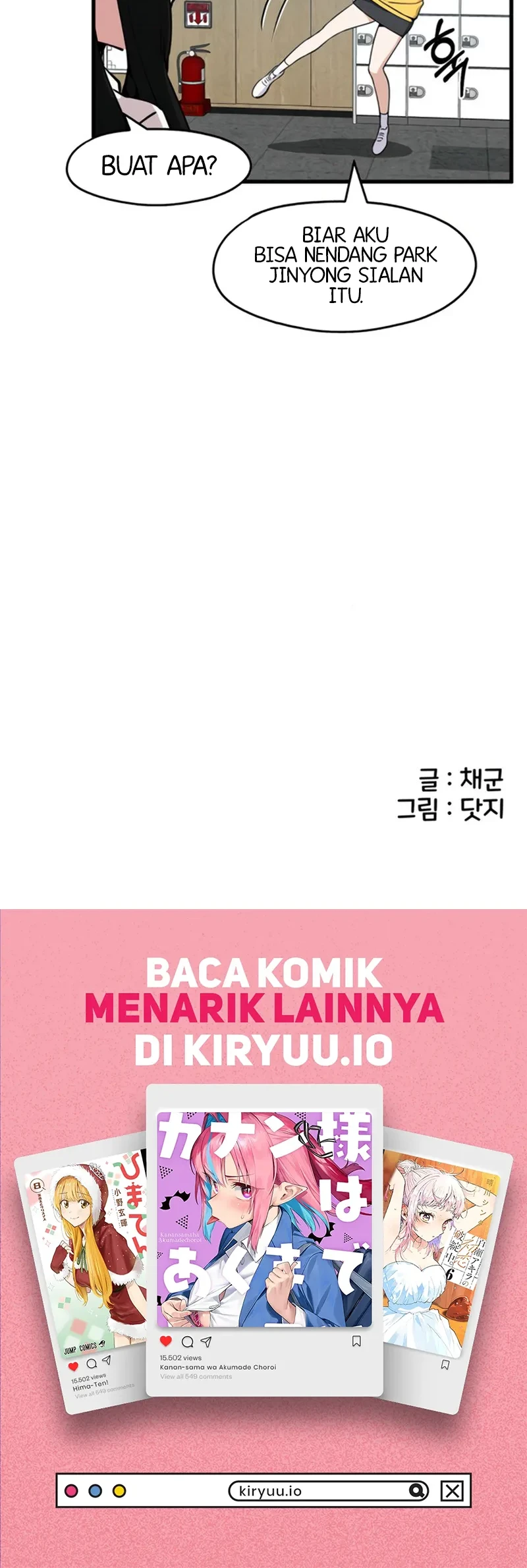 Youre The Only One I Can See Chapter 3 Halaman 61