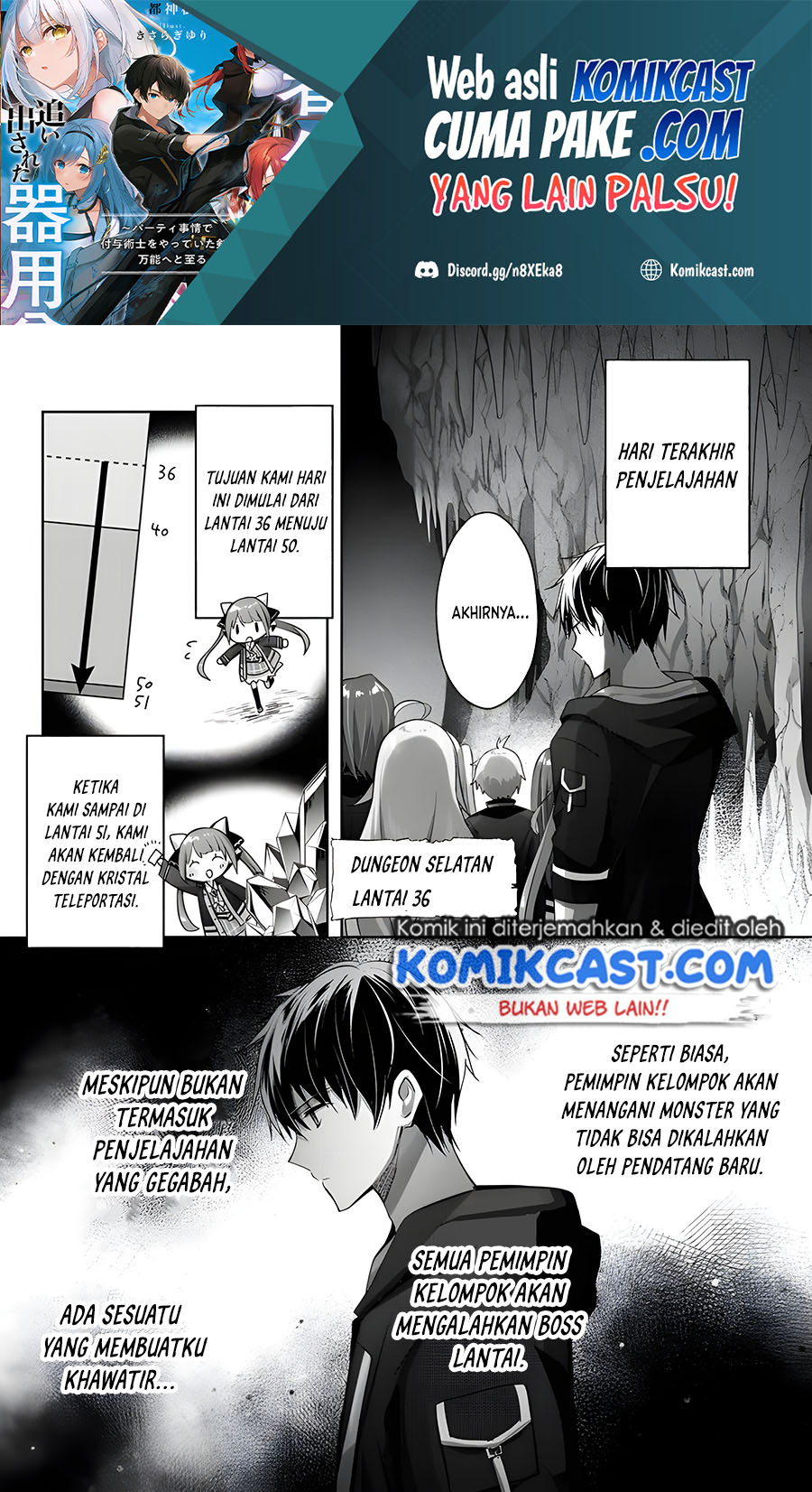 Yuusha Party Wo Oida Sareta Kiyou Binbou Chapter 10 Halaman 3
