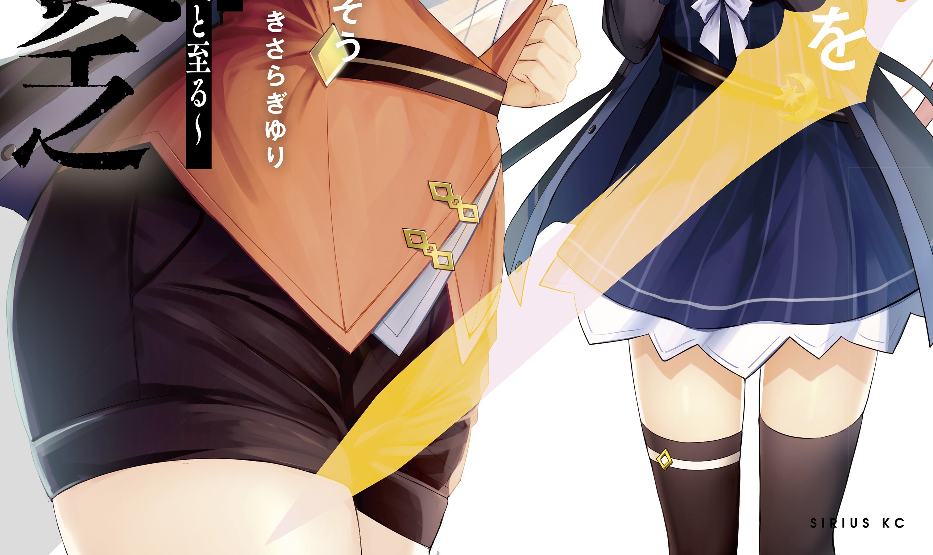 Yuusha Party Wo Oida Sareta Kiyou Binbou Chapter 10 Halaman 44