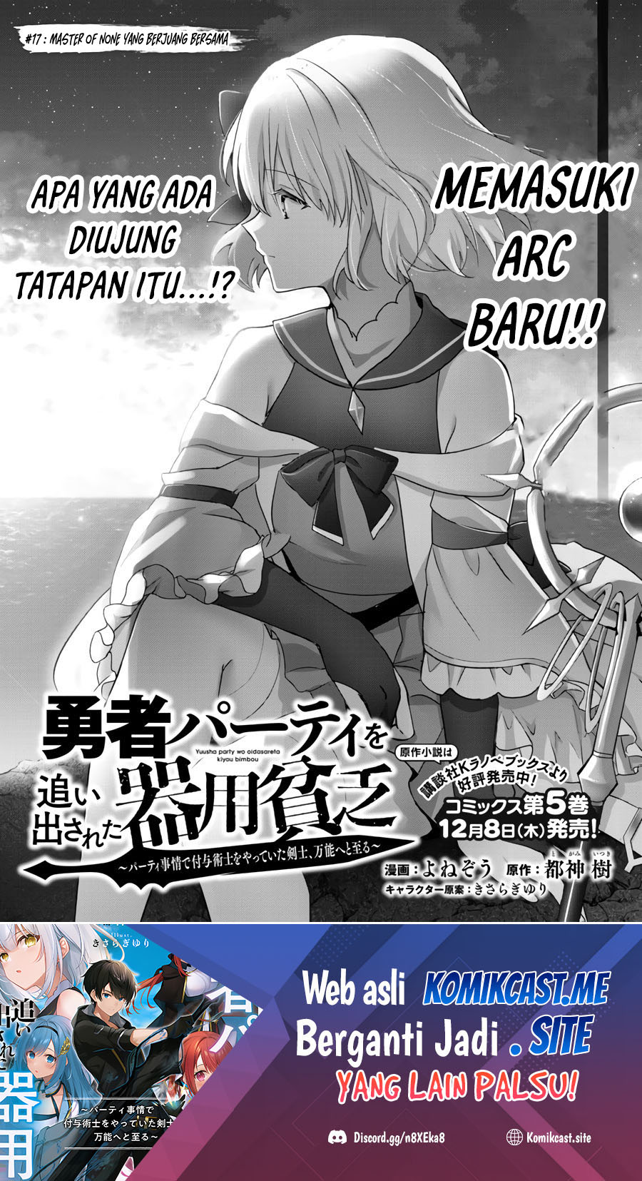Yuusha Party Wo Oida Sareta Kiyou Binbou Chapter 17 Halaman 2